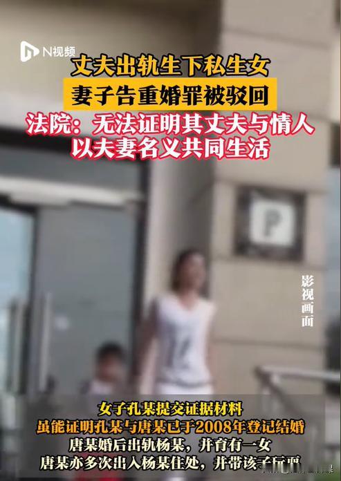 海南，女子意外得知丈夫出轨一年轻女子，还与对方生了个女儿后，气得向公安机关控诉丈