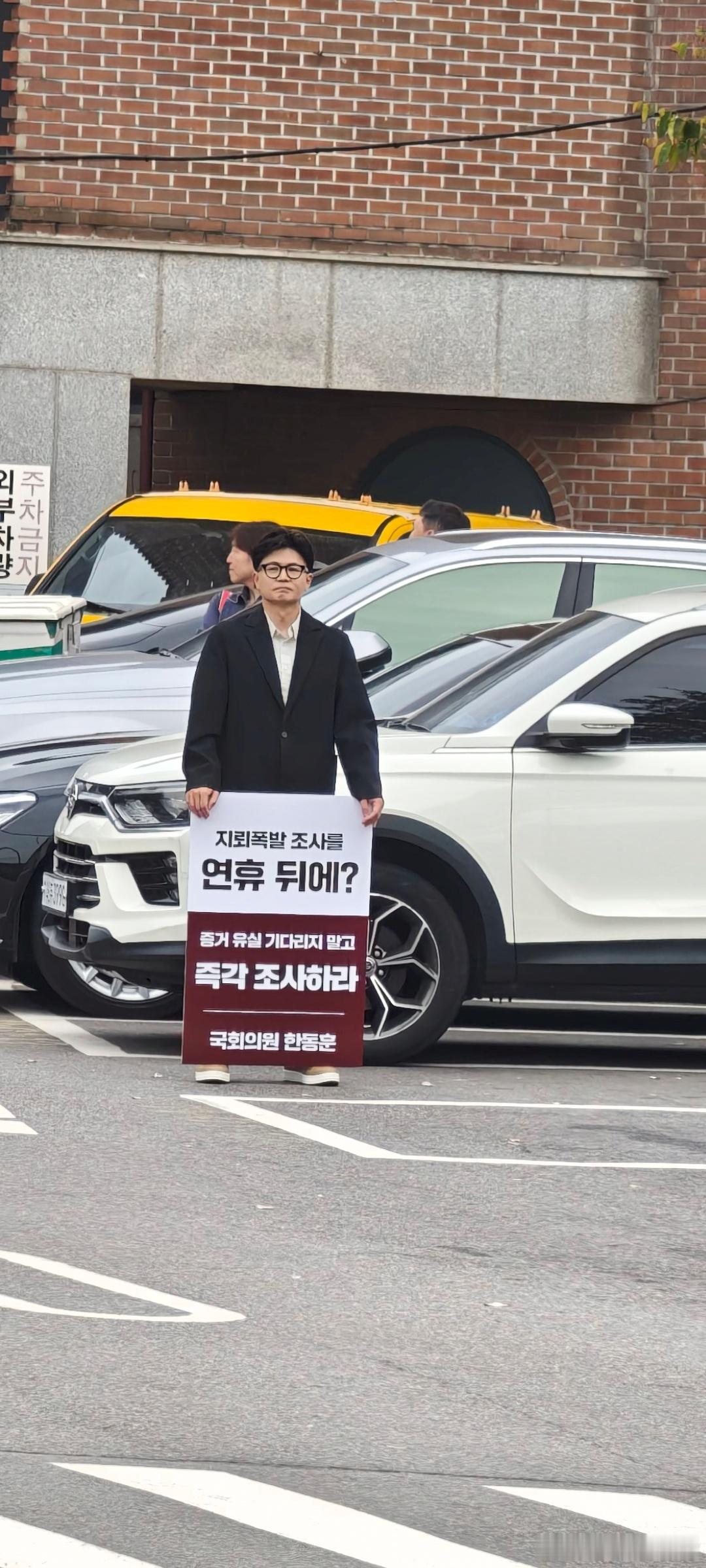 遇到韩国政坛大人物-韩东勋，曾是尹锡悦的心腹，总统背后的男人，反对尹锡悦“戒严令”，申请对朴槿惠的拘