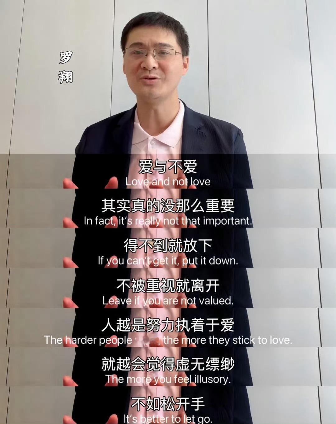 爱与不爱其实没那么重要。​​​