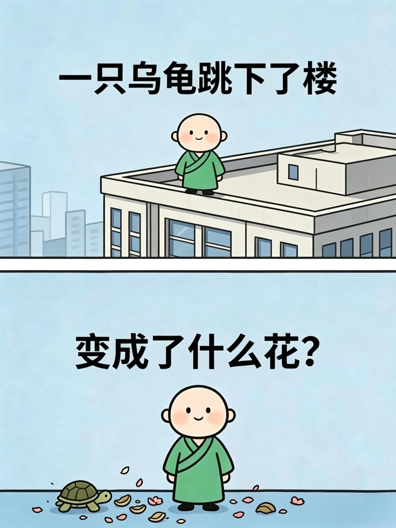 每日一笑笑一笑十年少一笑解千愁笑得停不下来专治不开心开心一笑生活没烦