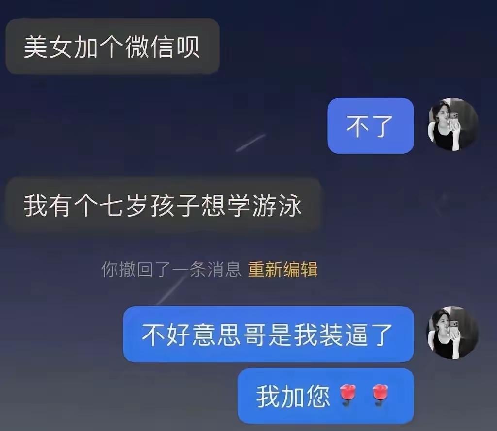 好家伙，你倒是问清楚啊[笑着哭]