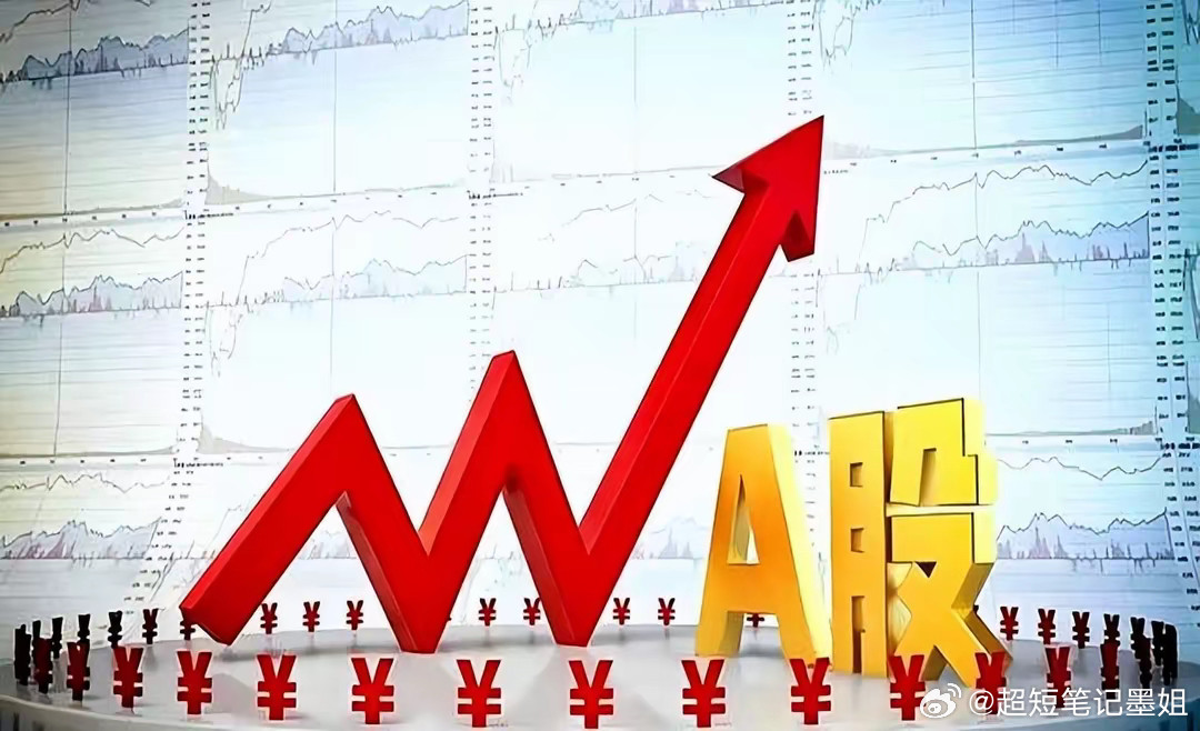 煤化工制甲醇的细分方向龙头1️⃣中军：宝丰能源、广汇能源、中煤能源2️⃣小票：金