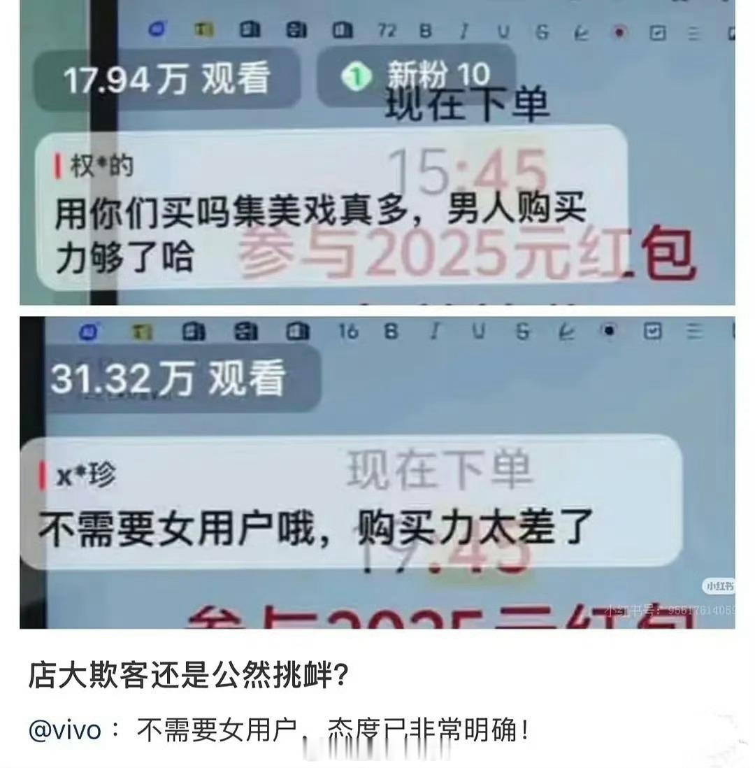 这是咋了