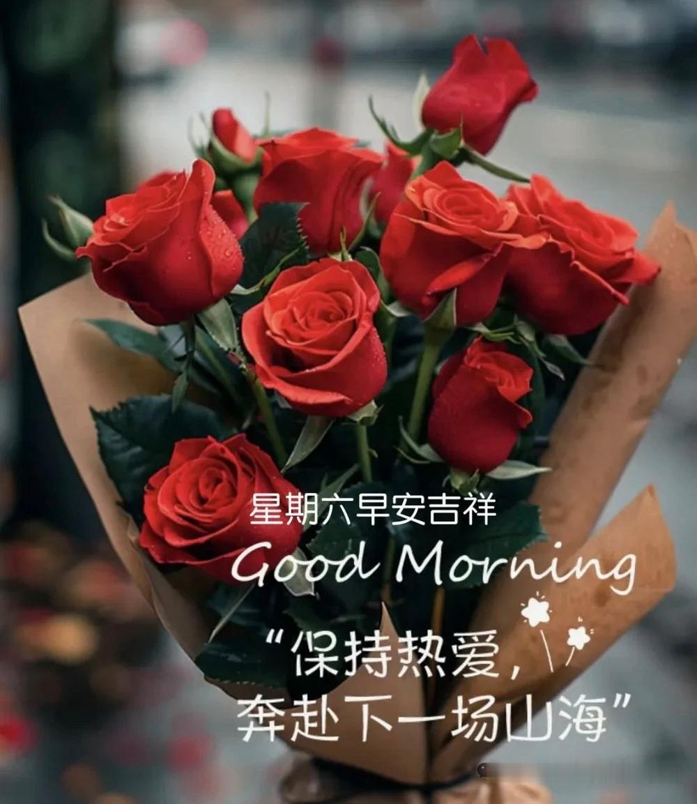 人生不求事事圆满，但愿事事顺心；凡事学会看淡，向着幸福出发！愿你每一天都能心怀希