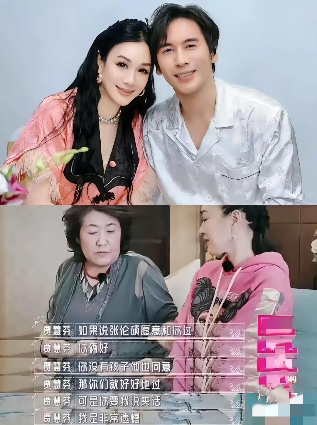 明眼人都看得出来，钟丽缇如今怕是满是遗憾。同样是高龄再婚，伊能静46岁嫁秦昊