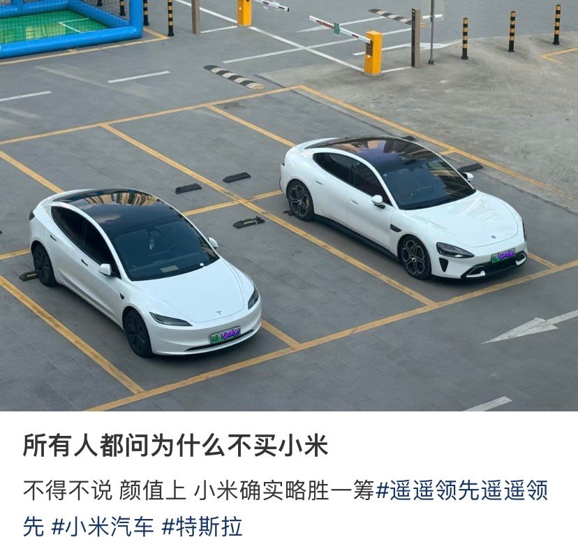 下一步就是销量赶超[滑稽笑]​​​
