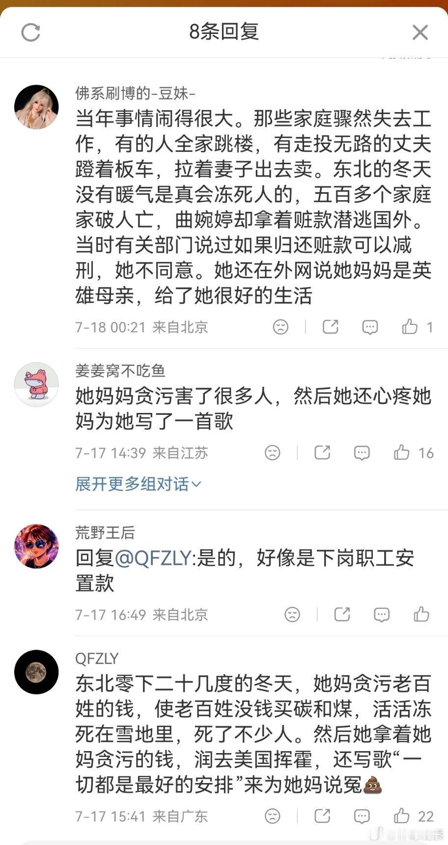 “为什么这么倒霉的事偏偏落在我的头上？”那500户家庭才要说一句:“为什么这种事