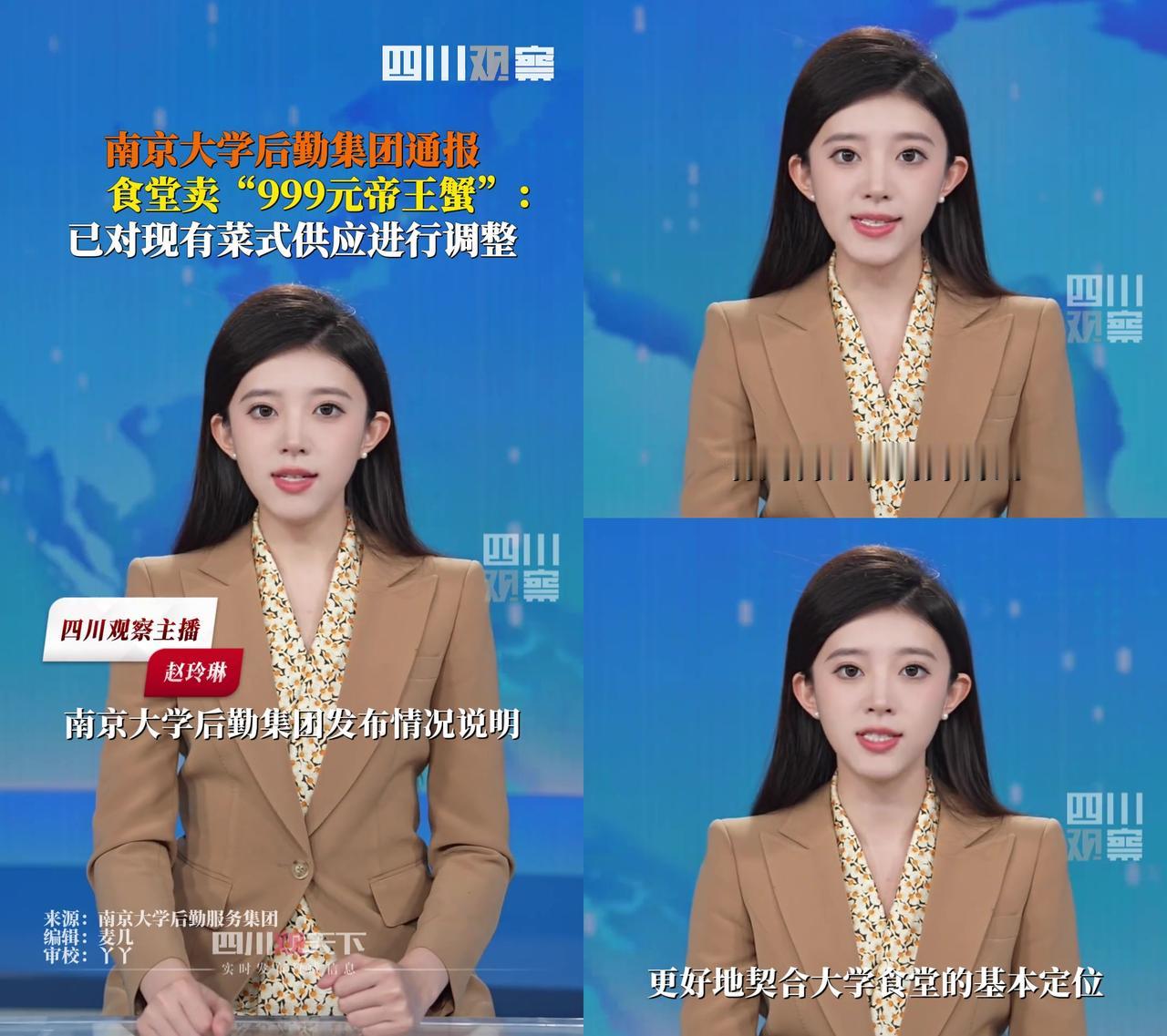 谁懂啊！南大食堂的帝王蟹，把大学生的“月中定律”扒得连底裤都不剩！就是那