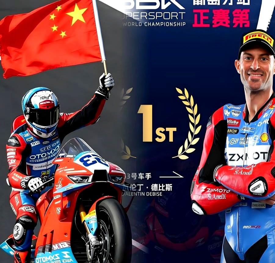 国产摩托车，把欧美日甩开了近4秒！这事儿太顶了。被外国车队辞退的法国车手德比