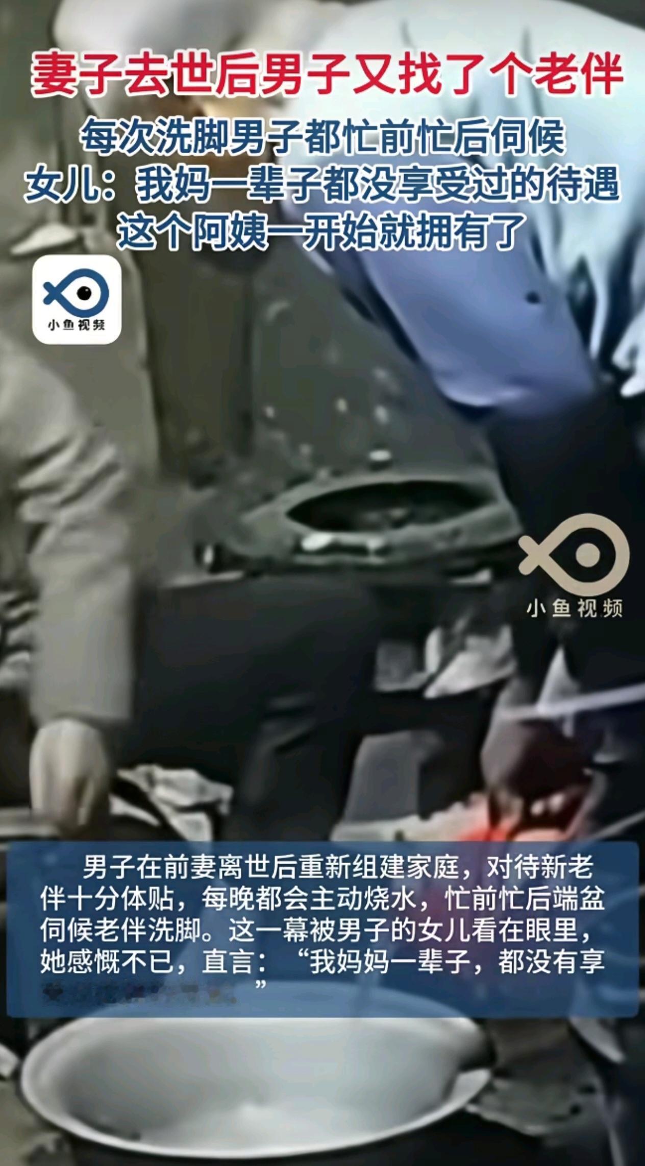 我好友的爸爸就是这样，她妈生前几百的衣服，她爸都没给她买过。她妈走了不到一个