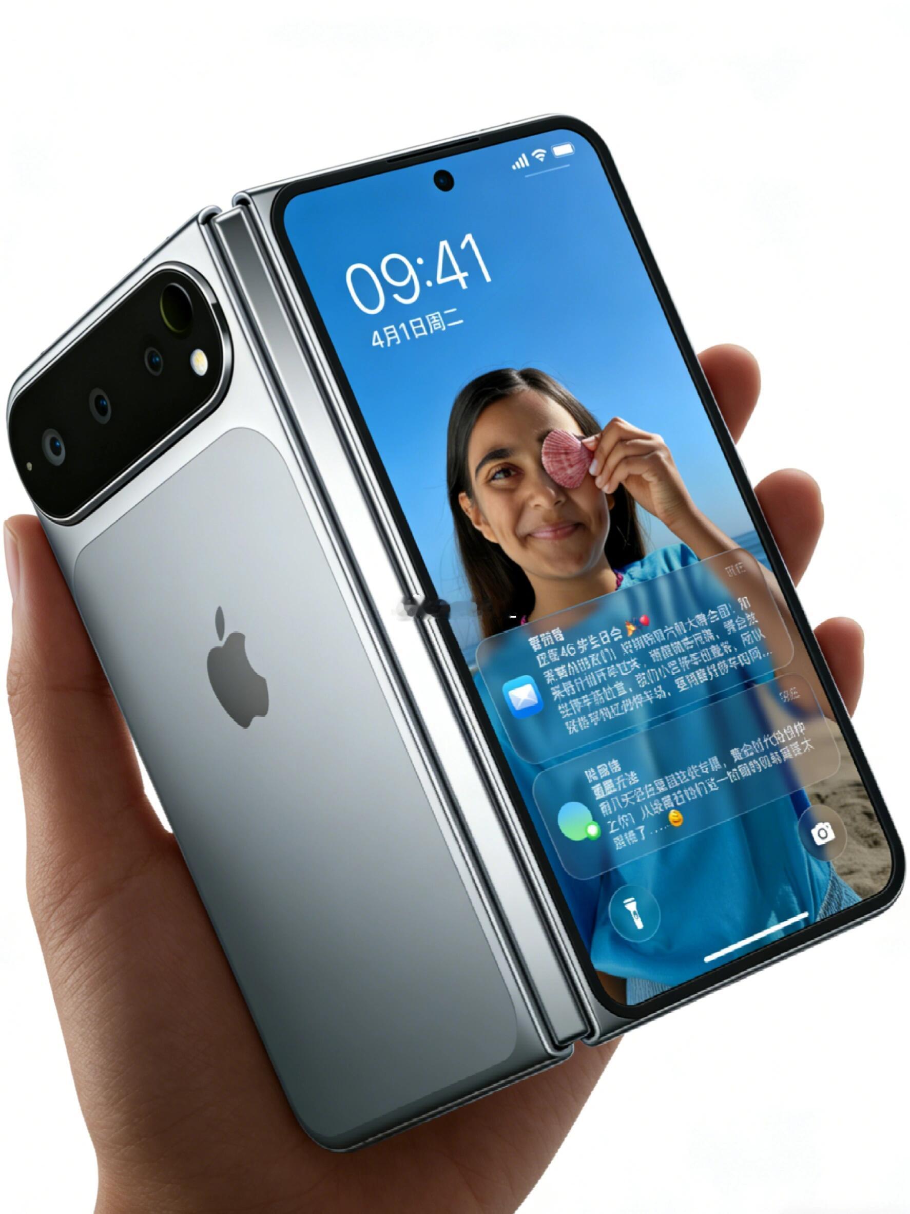 苹果折叠屏手机iphonefold/ultra，外屏：5.5英寸，分辨率208