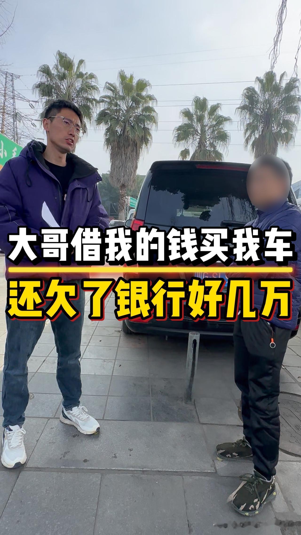 人啊，倒霉了真的没办法。我们村有个两口子贷款买了一辆大车，每个月还贷款要八千多