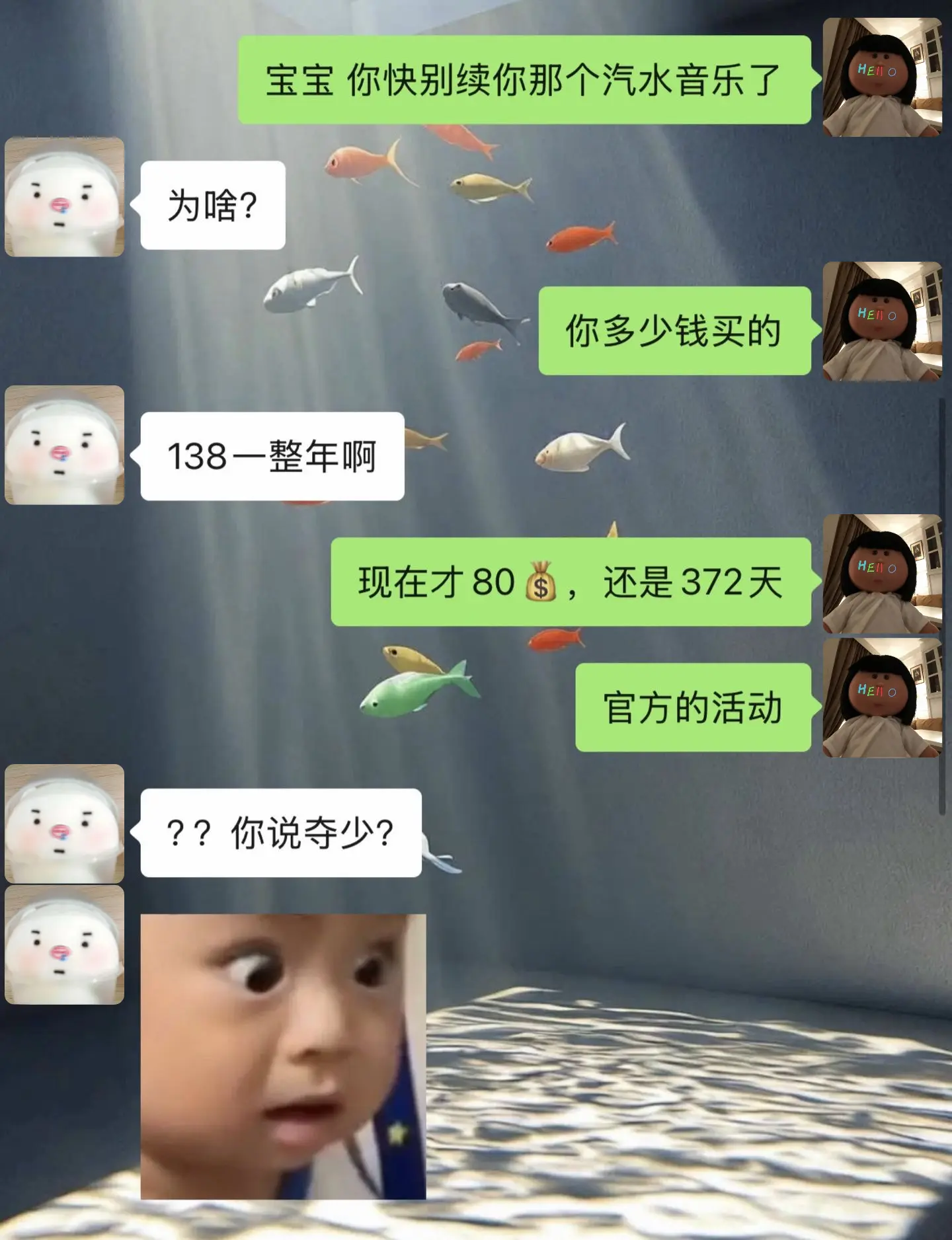 汽水音乐你真该赔我点。