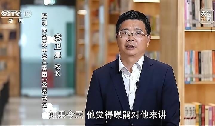 2026年3月，深圳宝安中学的高三学子正全力冲刺高考，校园里书声朗朗，气氛紧张，