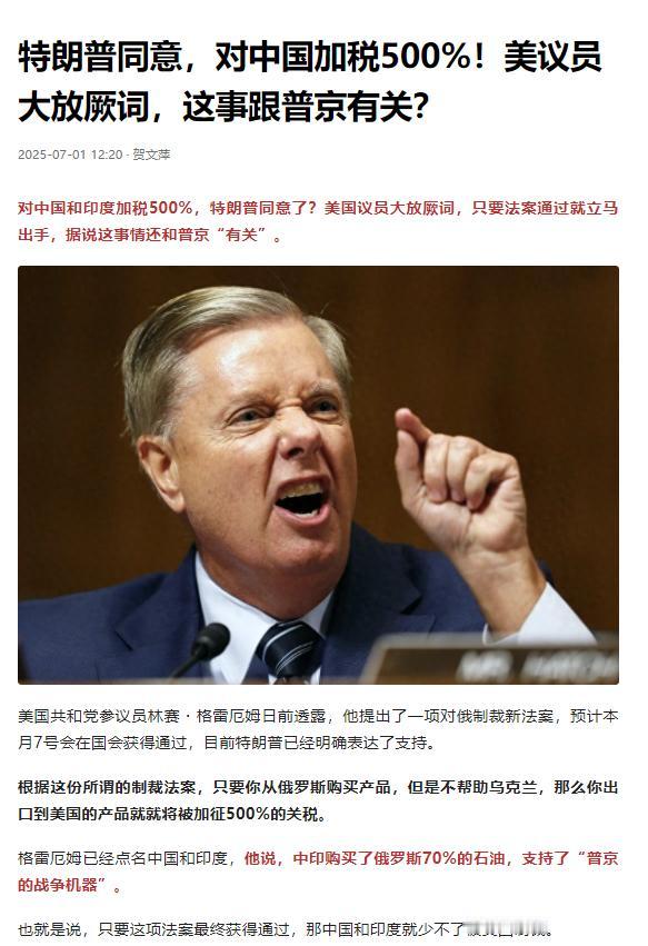 美国翻脸了！特朗普前脚刚表示中美框架协议已签字，后脚美国国内就酝酿着对华的惊天计