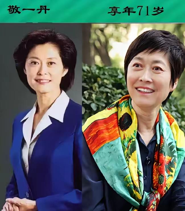 这么多央视主持人都离世了吗？真的是让人唏嘘感叹不已啊！他们的音容笑貌，仿佛昨天还