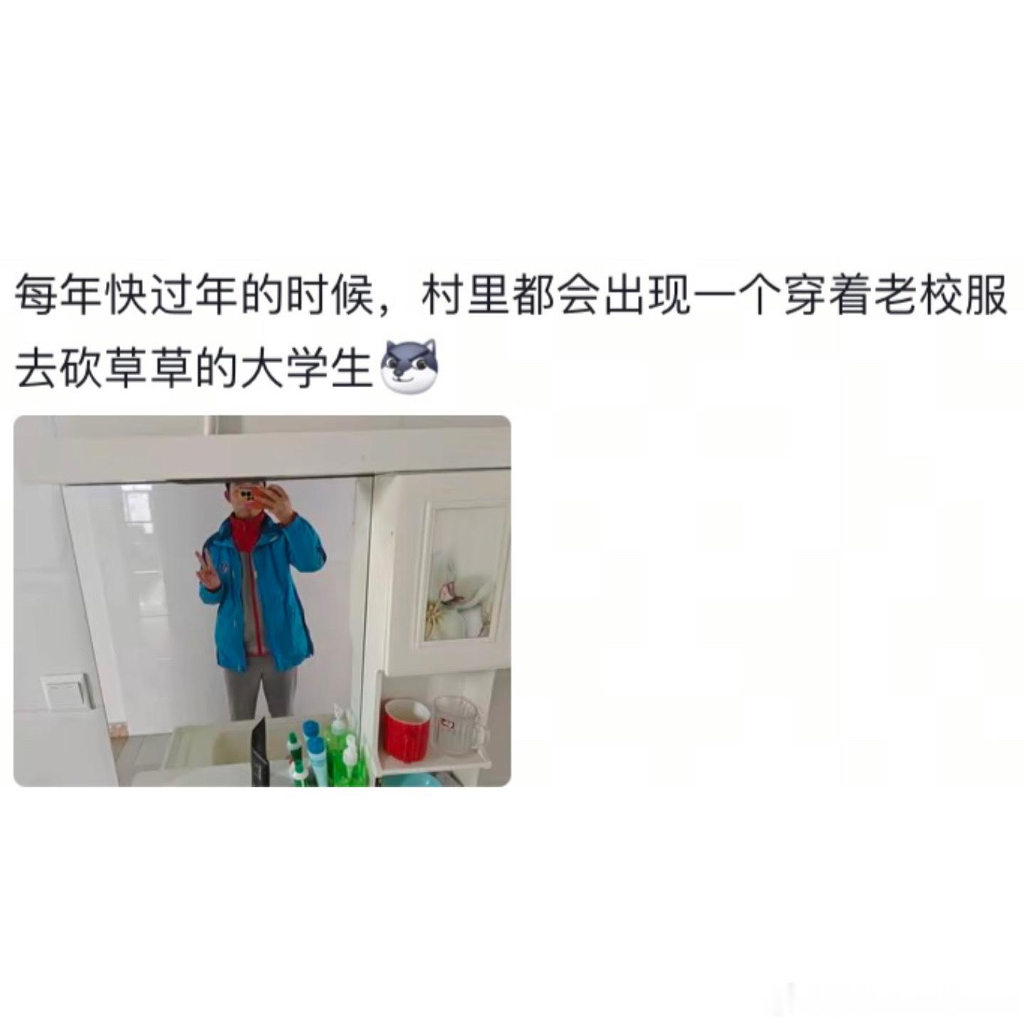 毕业后的校服能干多少事🙌​​​