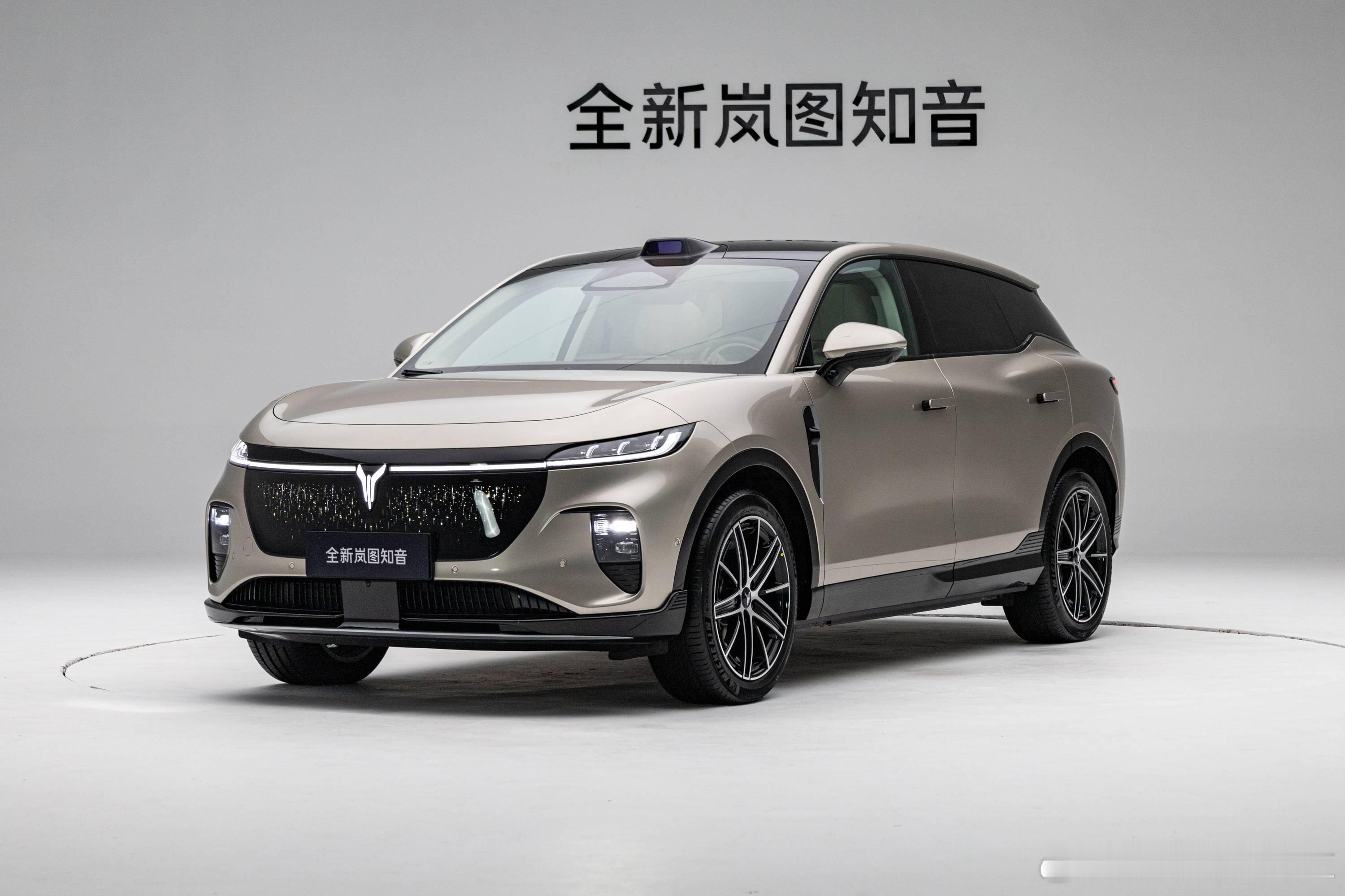 全新岚图知音今晚正式上市，可以关注下，之前公布了预售价格，新车预售价22万。
