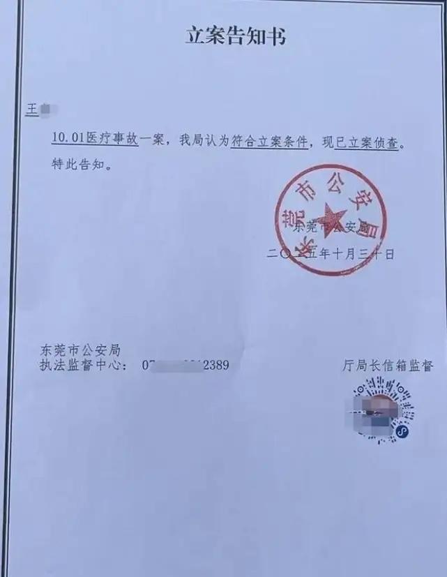 “细思极恐！”7月27日广东东莞，58岁男子有着八年心脏支架病史，胸背剧痛、怀疑