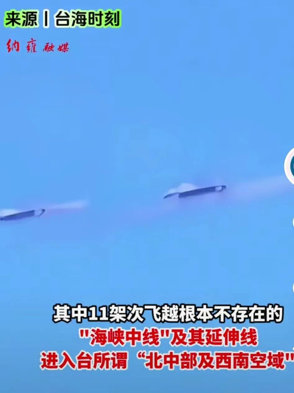 12月21日晚上，台海icon热点新闻资讯。12月21日的台海，挑衅与反制直