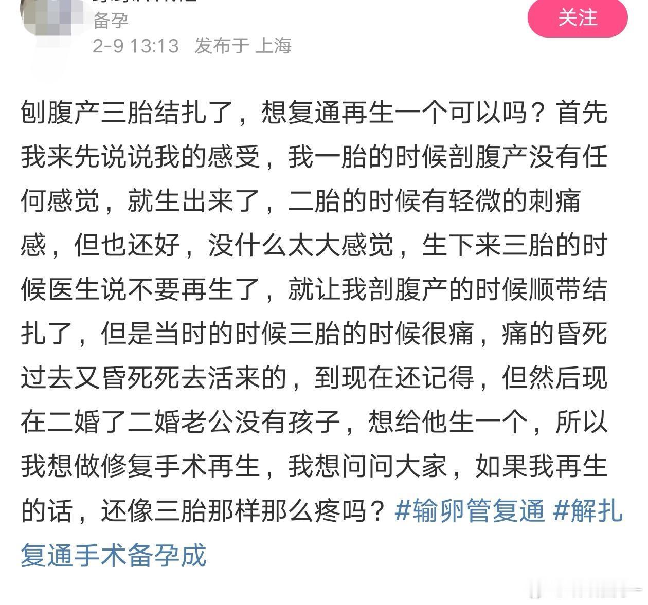 这些人都疯疯的[吃瓜]​​​