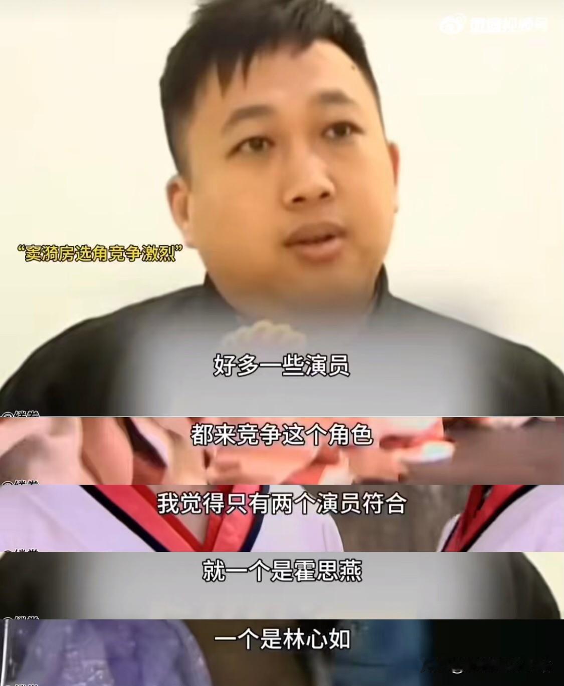 于正说：“我拍《美人心计》，所有女演员看下来，只有两个演员符合女主，一个是霍思燕