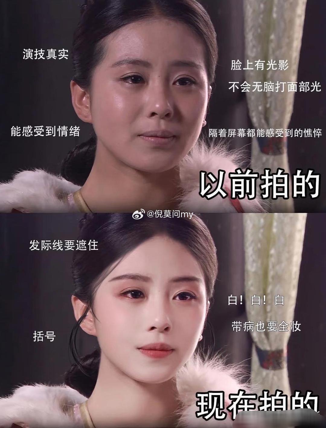 假如现在拍步步惊心