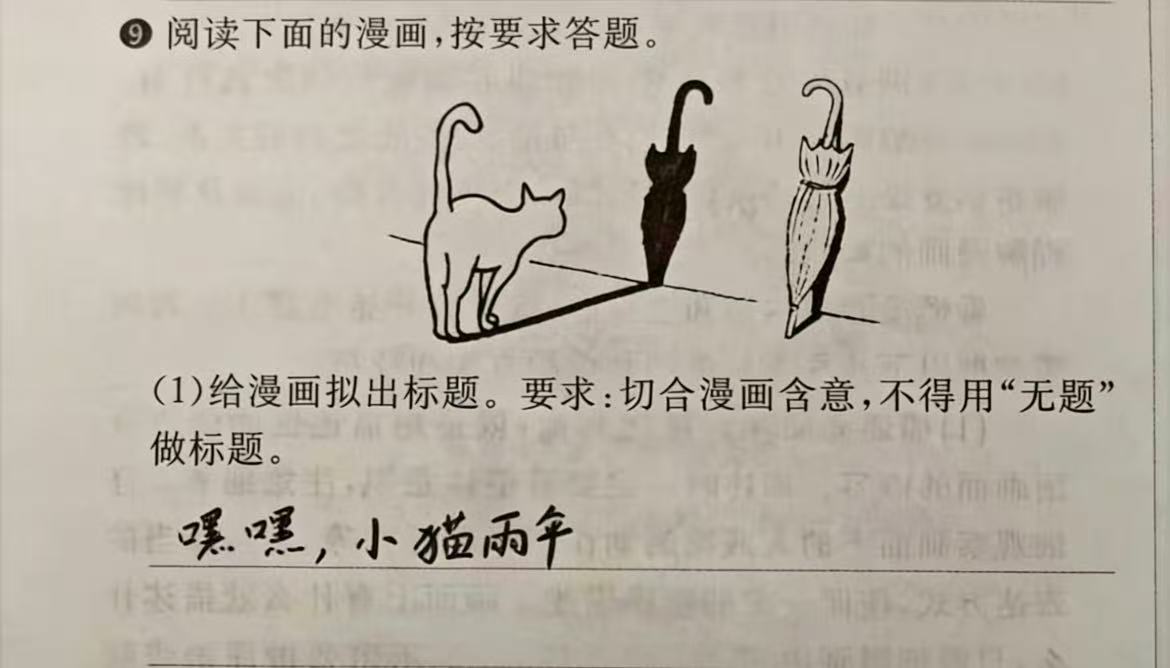 嘿嘿，小猫雨伞