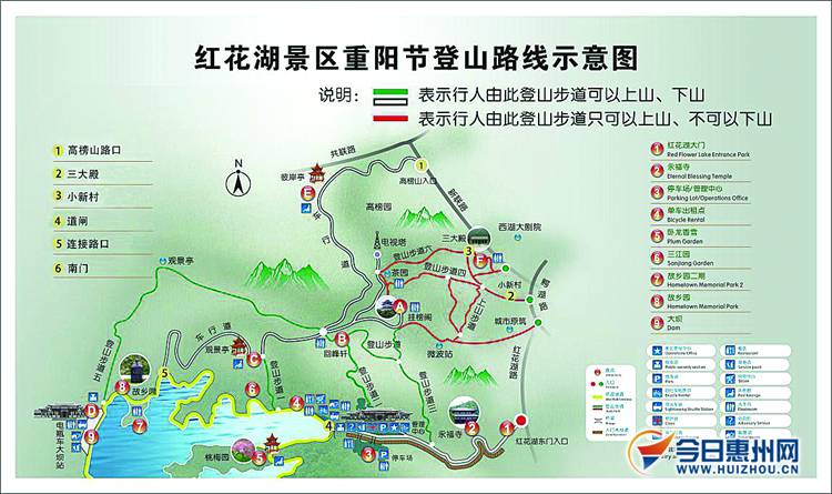 重阳节高榜山将实行临时管制 时间: 27日20时起