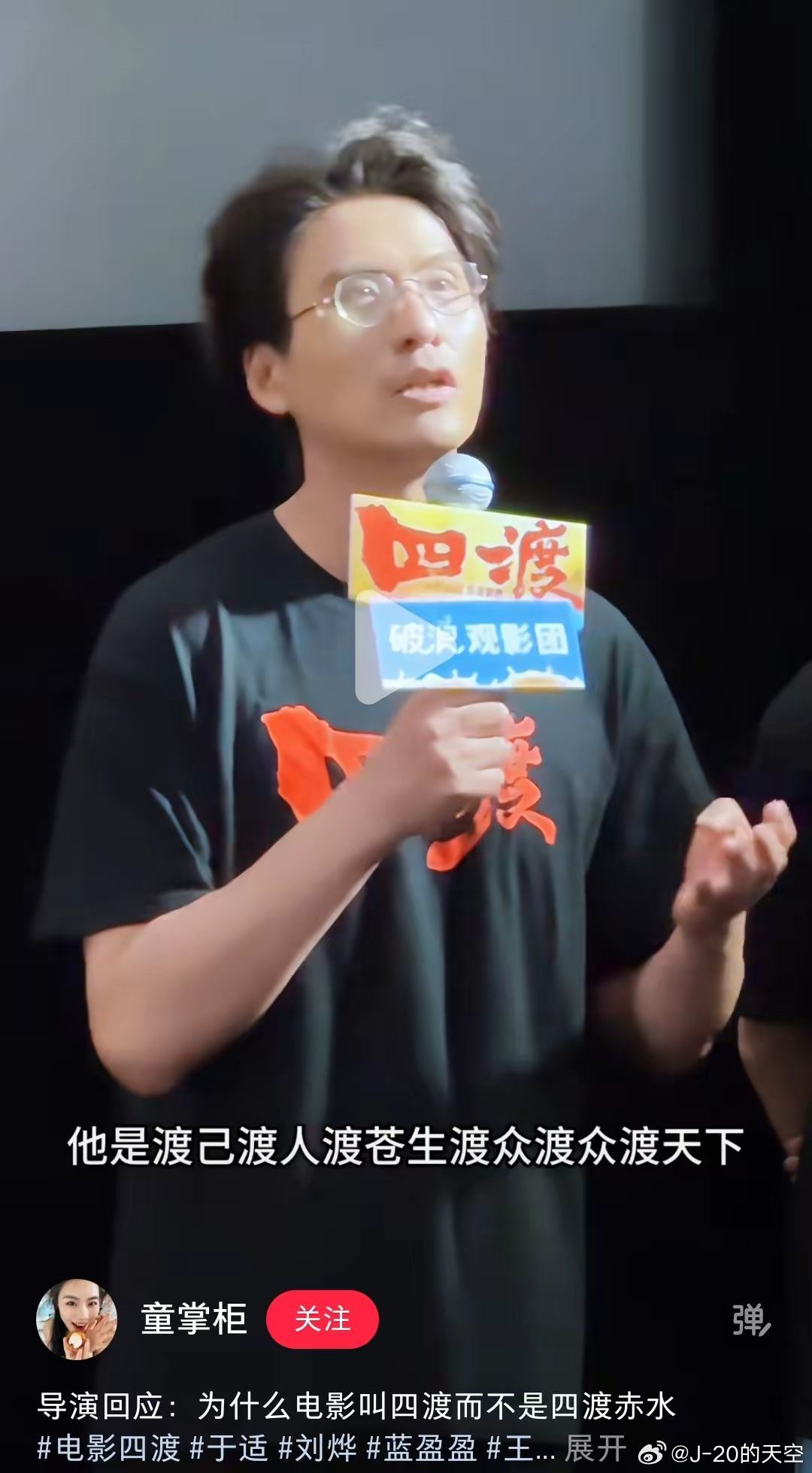 这些导演没人逼你拍自己都不信的东西，然后还在里面加私货。一支信仰马列的唯物主义军