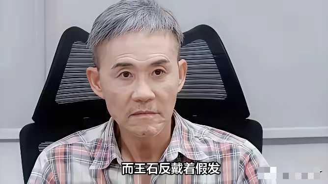 别带假发出来吓唬人啦！