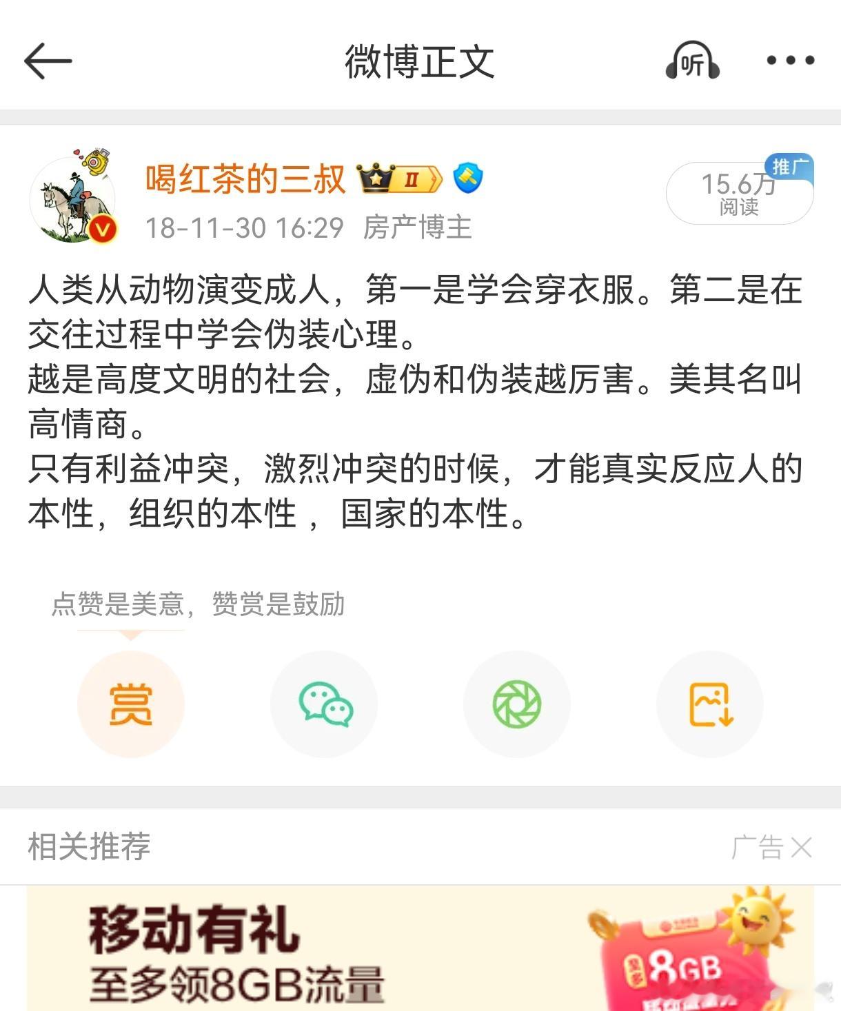 高额关税，是为了保护本国弱势行业，给他们一点时间发展企业。如果这是本国不能正常的