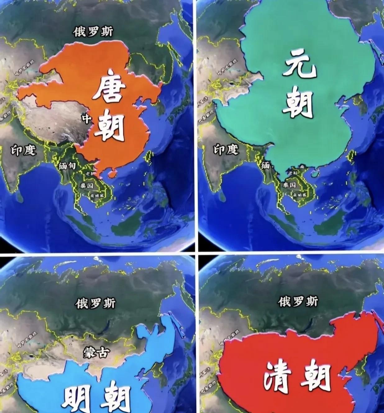 四大朝代巅峰期疆域面积比较。唐朝是开拓性的，元朝确实逆天，达到了一个帝国的极限