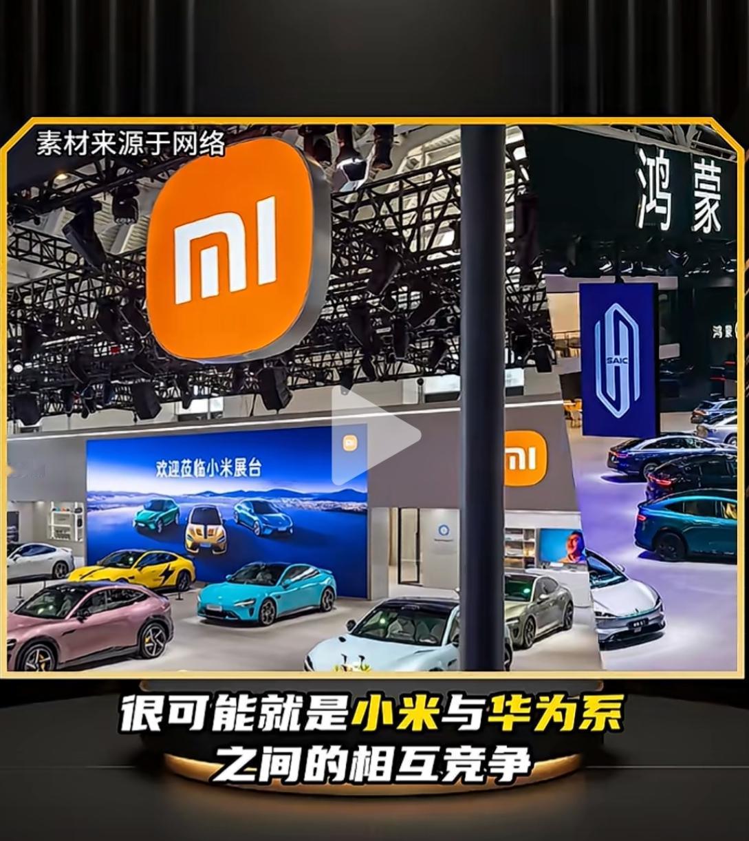 华米大战并非不可能，因为明年小米要推出的YU9、SU7L等车型均会和华系车型形成