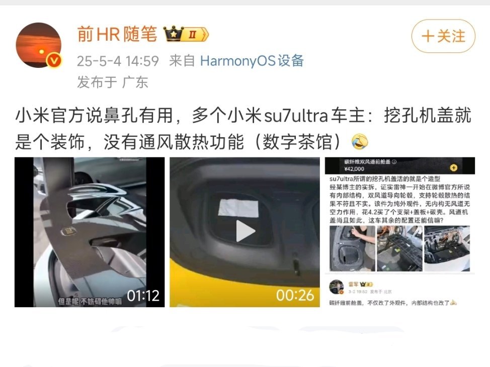 赶紧换一个NEXT吧，把手机阵地先守好，别出来丢人显眼了，有驾照吗就。[抠鼻][
