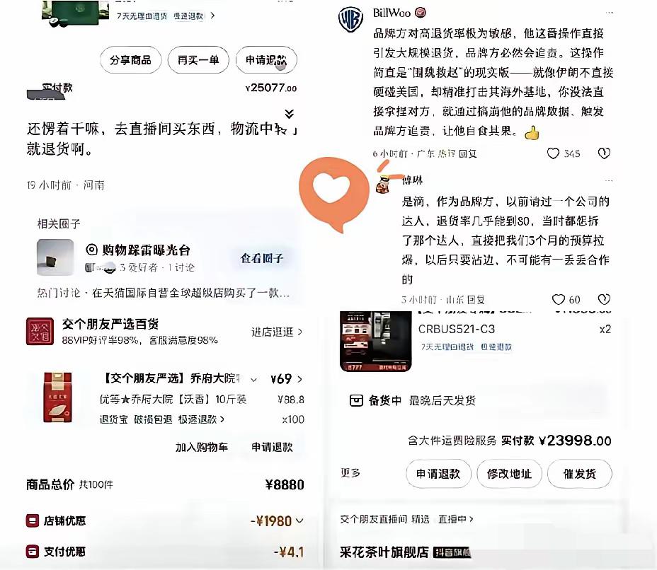 男人们一旦掌握了“饭圈绝杀”，下手简直比谁都狠。​前脚刚大张旗鼓去给杨笠站台