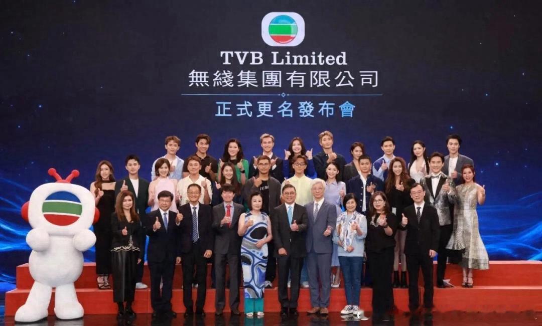 TVB改名，一切都结束了你有多久没有看过TVB了?7月24日，香港将军澳电视城，