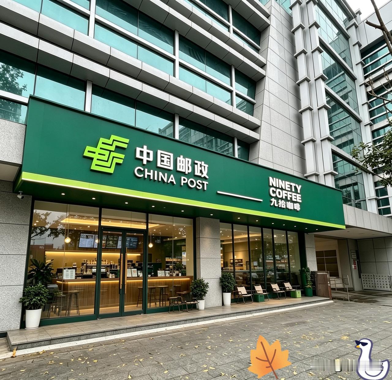 如果条件允许，打死也要进入：​​1：中国邮政闭眼入。​​2：国家电网[稳