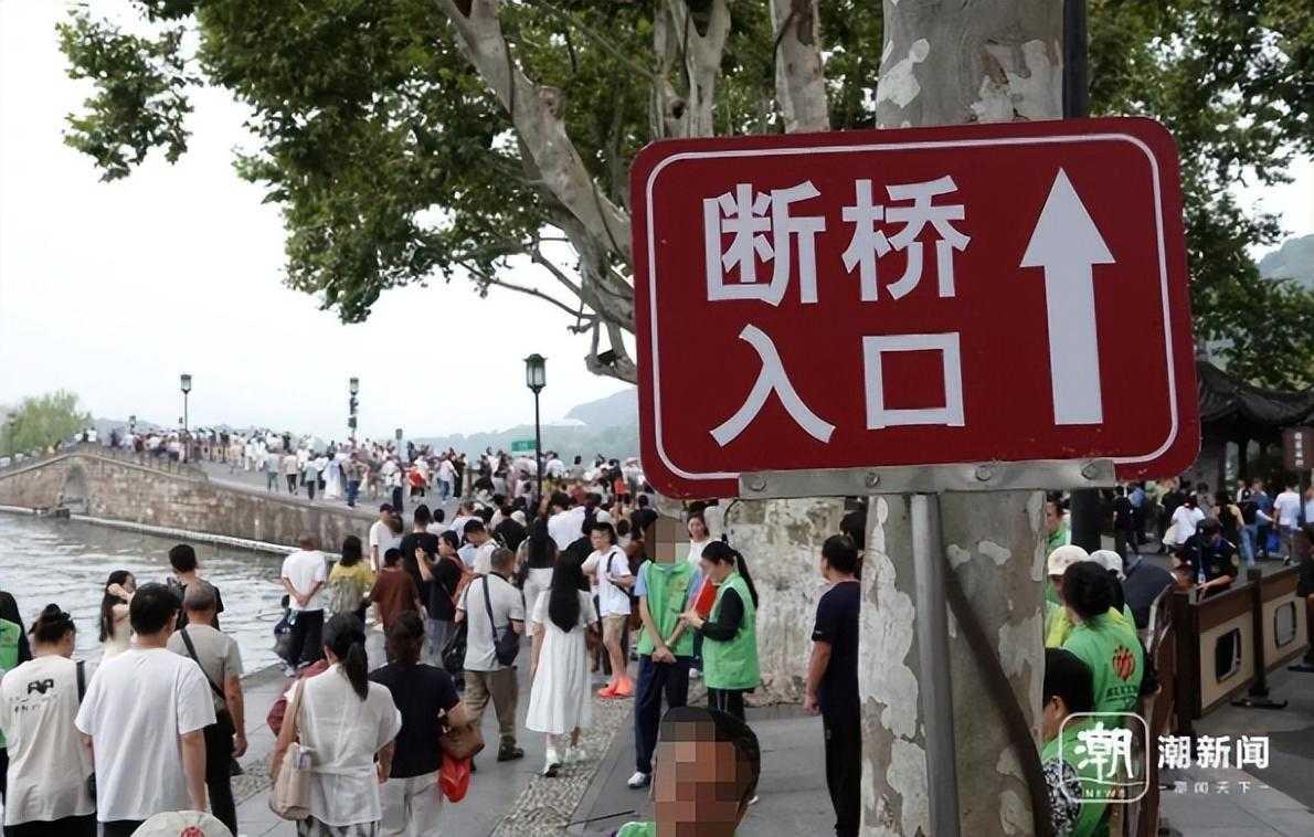 国庆首日出行“修罗场”再现，杭州西湖单日狂揽44万人，现场成了“人类行走大会”。