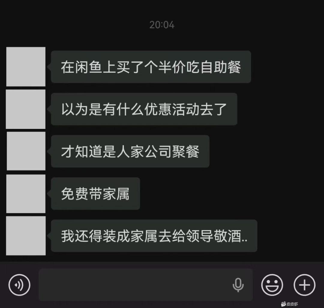 这这这，还是没有别人有头脑啊