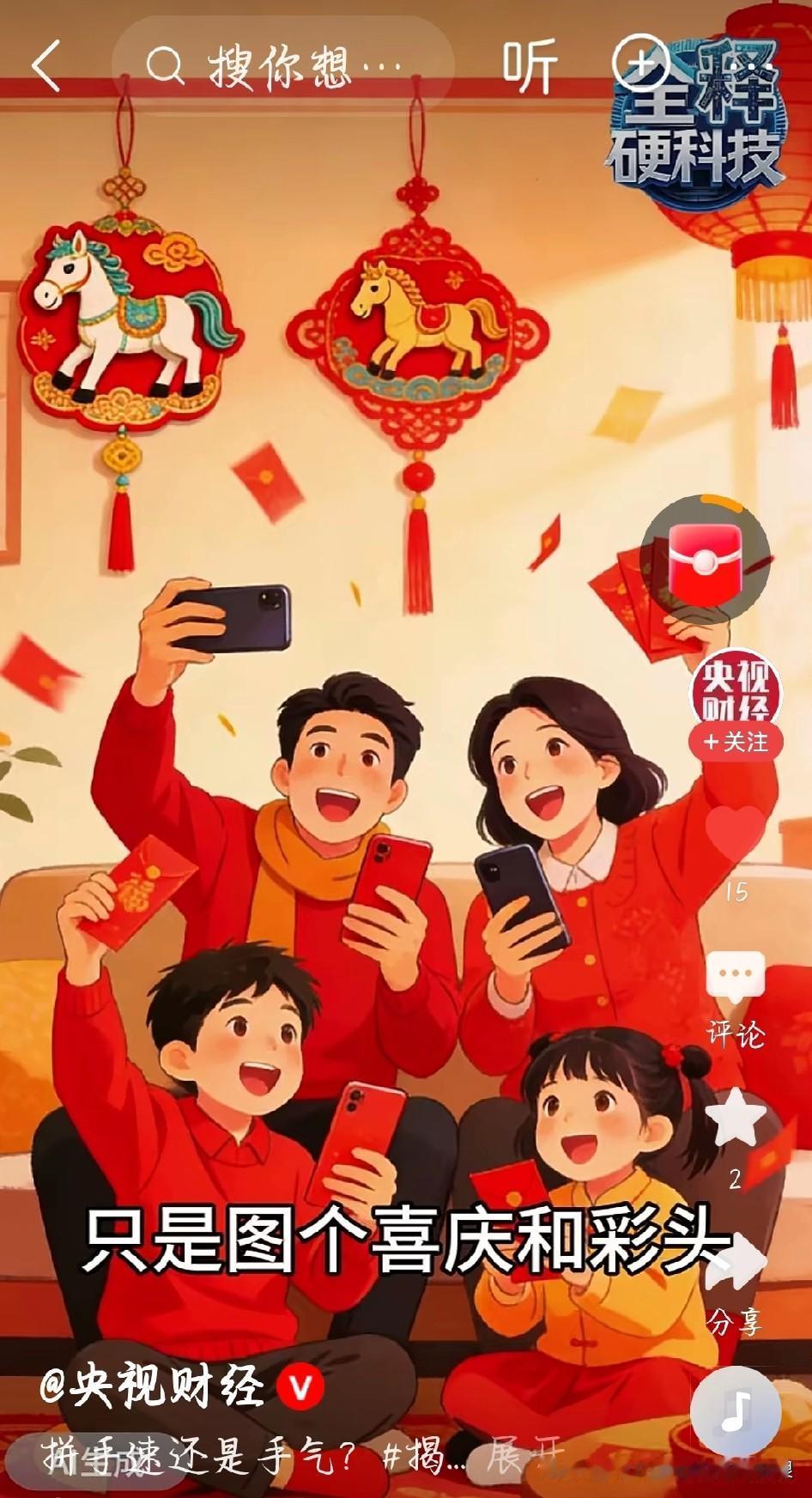 拼手气红包怎么抢最大实话实说，不玩虚的，简单好记，一用就灵🧧1. 