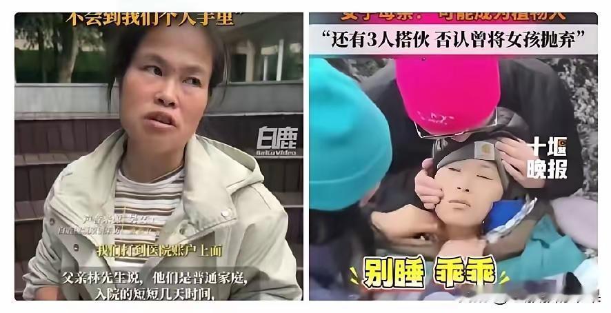 收起你们的同情心吧！“高反女孩”根本不需要同情不信你看她身上的装备，在座的各