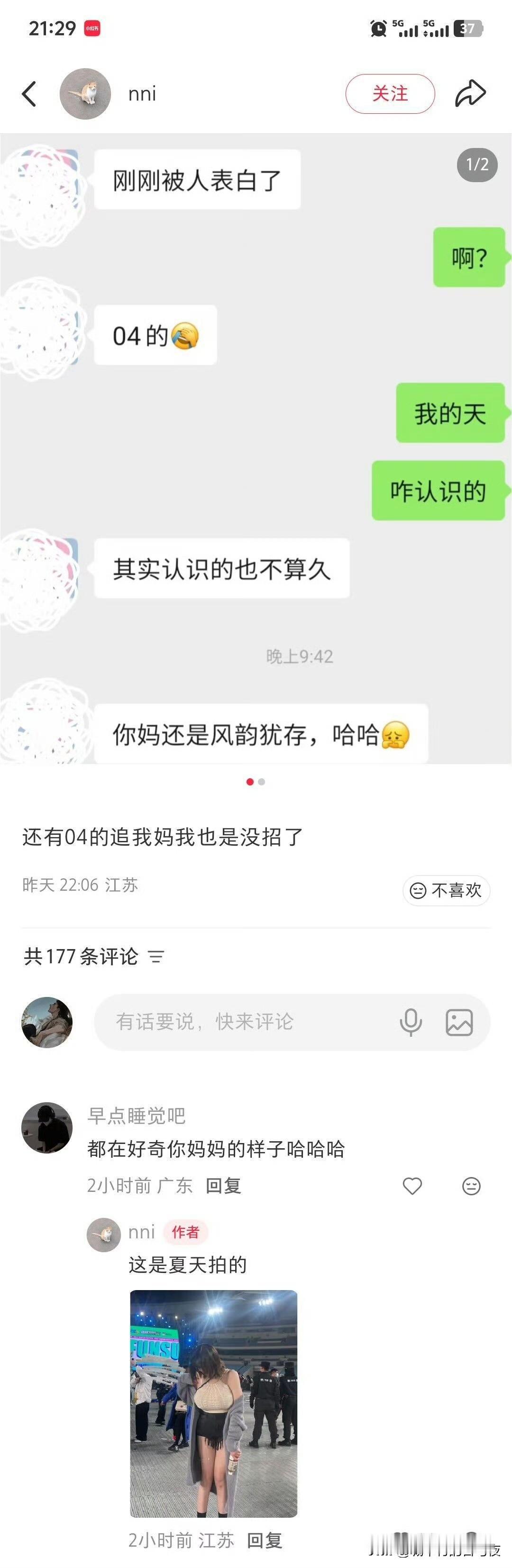 失敬了阿姨[作揖]​​​