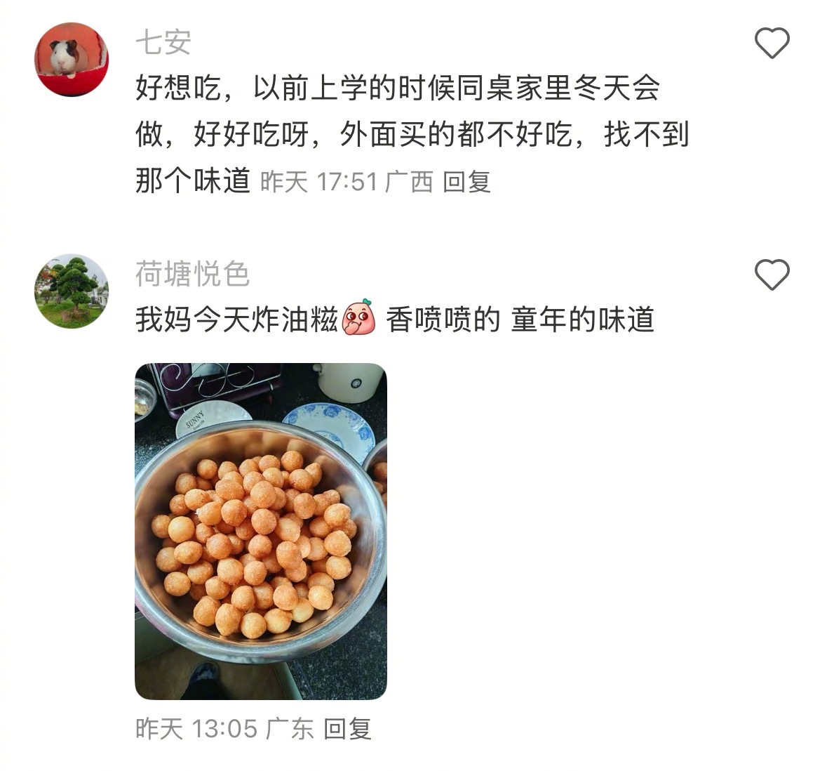 老一辈过年的仪式感