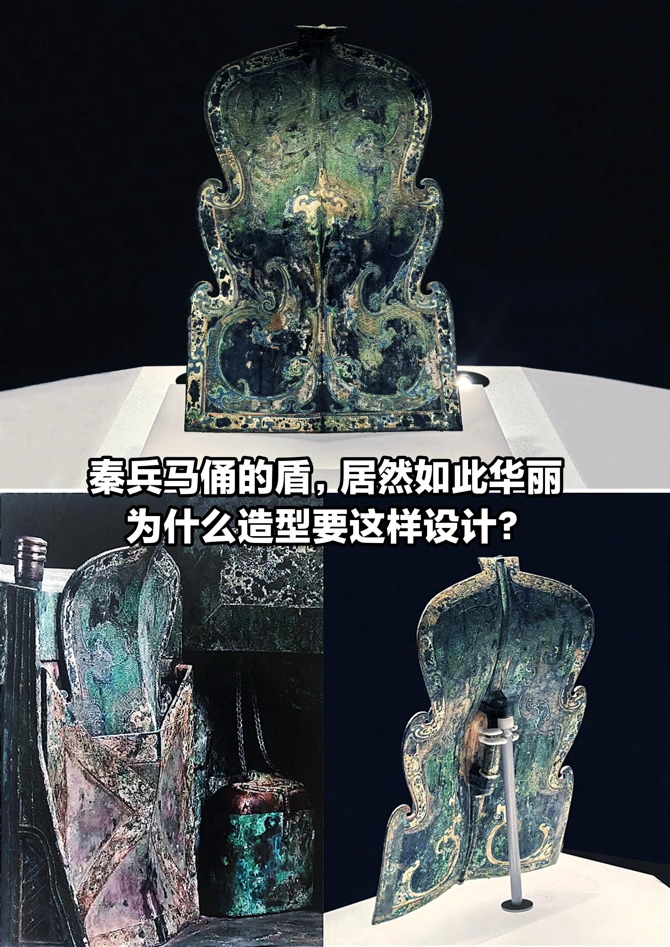 秦军防御装备，秦盾竟然如此华丽！