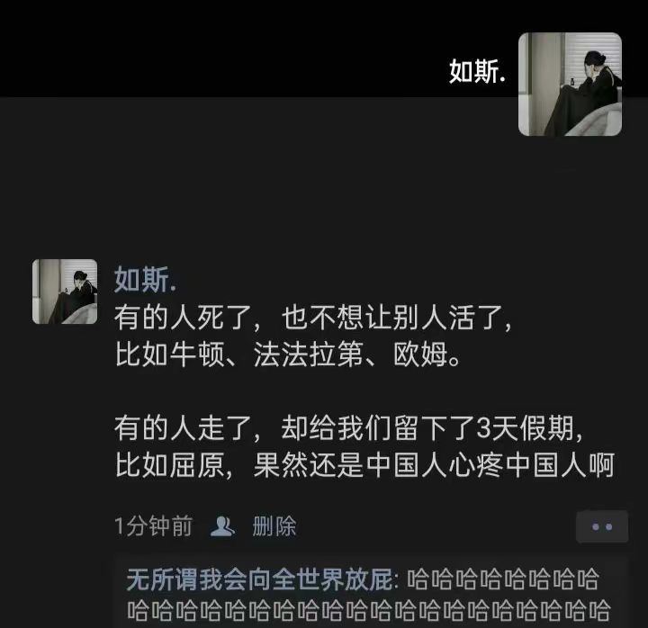 和我的滕王阁序说去吧