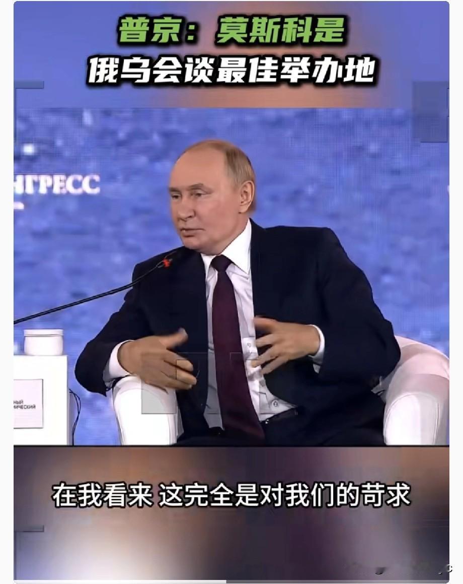 9月5日，俄罗斯外交部发言人扎哈罗娃在其社交平台Telegram频道发帖指出，“