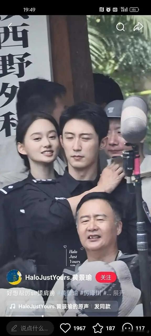 徐若晗新剧来了，夏梦看起来貌似比她更像女主吧？