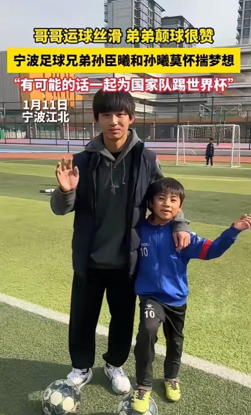 孙爸以为孙臣曦退出了足球小将就彻底摆脱董路了，不惜一切后果踩低董路，话里话外都是