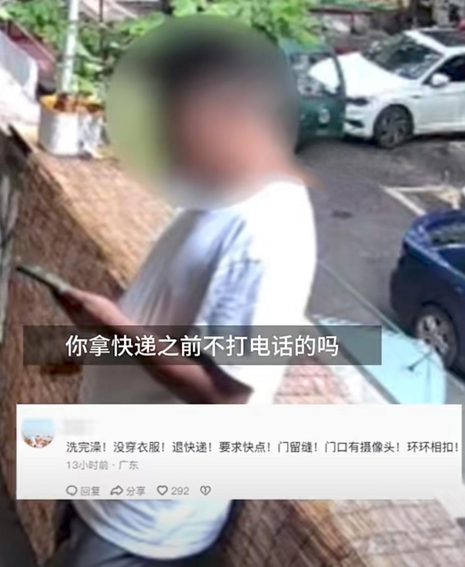 长沙的朱女士，不满意网购的一件商品，着急退单，于是选择上门取货，还点了退件码！